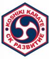 21-22 апреля 28-й Кубок России по Косики каратэ.
